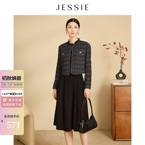 JESSIE木耳边领格纹假两件连衣裙