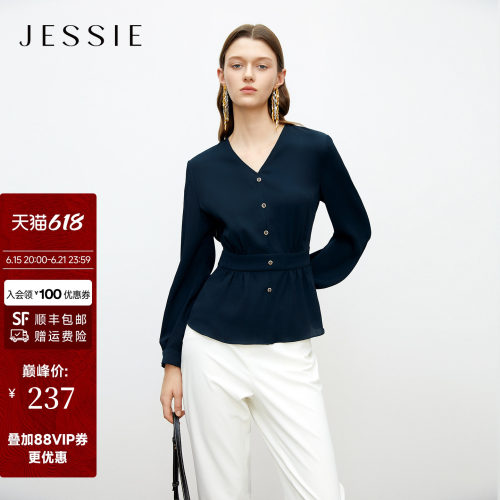JESSIE高级感收腰V领蓝色衬衫女