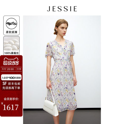JESSIE印花真丝连衣裙收腰茶歇裙
