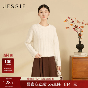 JESSIE高级感针织打底衫 内搭上衣白色宽松套头毛衣 女秋冬新款