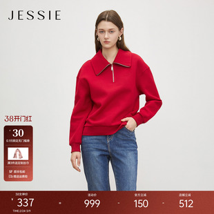 JESSIE时尚翻领拉链红色卫衣女款长袖通勤宽松上衣2025年秋冬新款