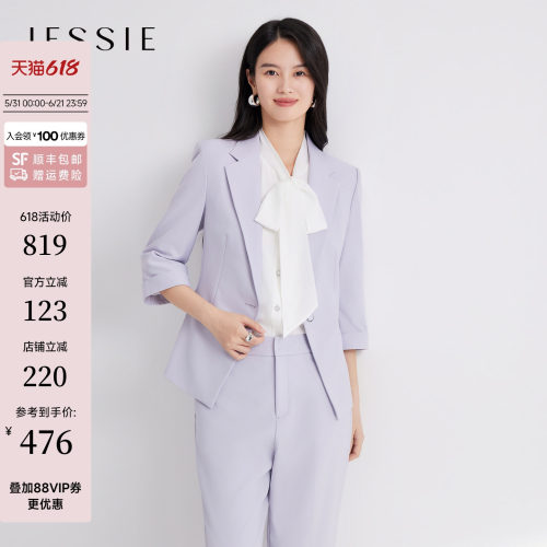 JESSIE职场知性风七分袖西装外套