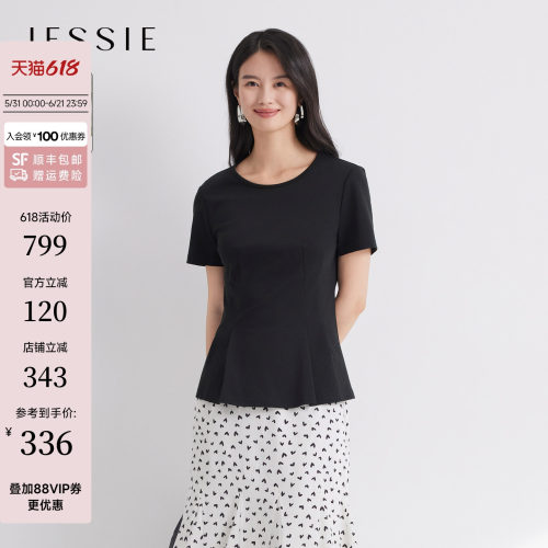 JESSIE黑色百搭鱼尾收腰短袖上衣