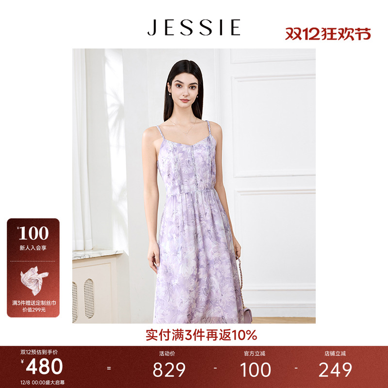 JESSIE雪纺吊带印花连衣裙女