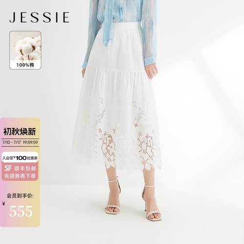 JESSIE法式纯棉白色镂空半身裙女