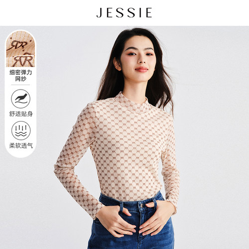 JESSIE半高领复古印花打底小上衣
