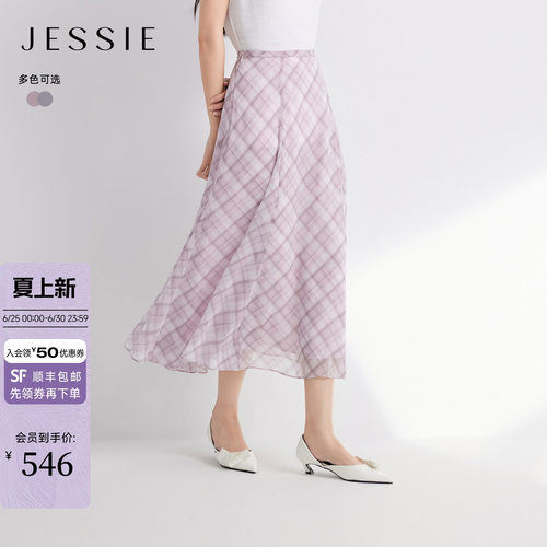 JESSIE优雅雪纺格纹半身裙大摆裙