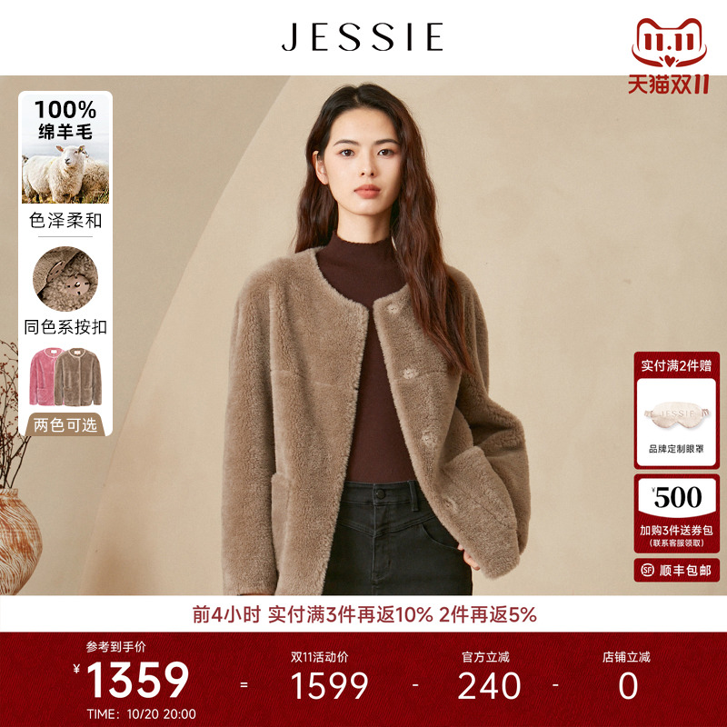 JESSIE简约圆领绵羊毛皮草大衣