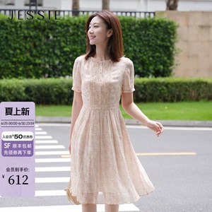 【博主同款x花至】JESSIE夏法式优雅碎花连衣裙女茶歇裙显瘦裙子