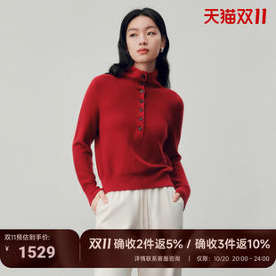 JESSIE 复古氛围感绵羊毛套头针织衫红色长袖毛衣冬日氛围感女装