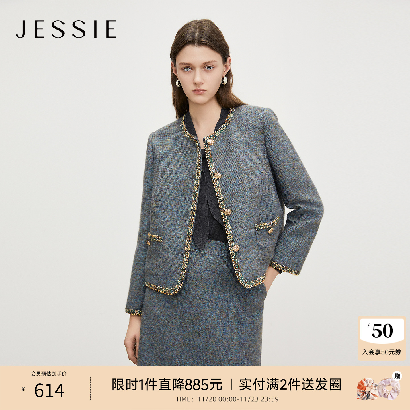 JESSIE廓形小香风宽松羊毛短外套