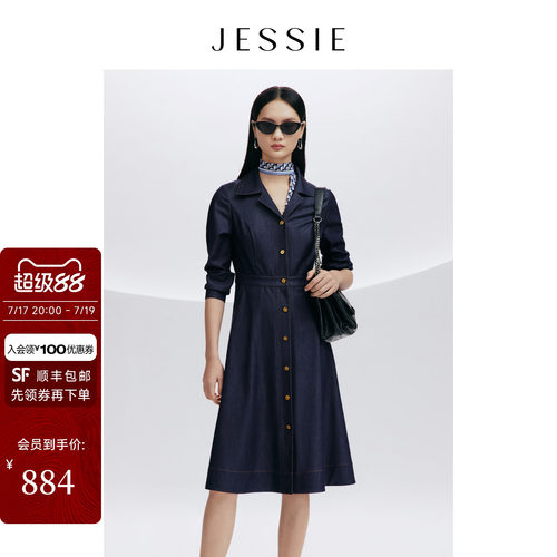 JESSIE翻领长袖连衣裙蓝色牛仔裙