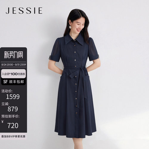 JESSIE蓝色气质短袖衬衫式连衣裙