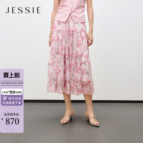 JESSIE雅致收腰蛋糕裙印花半裙女