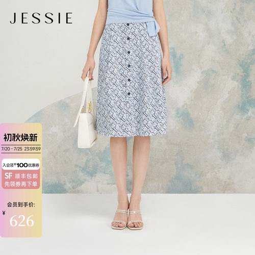 【商场同款】JESSIE佰搭通勤单排扣饰字母印花A字半身裙