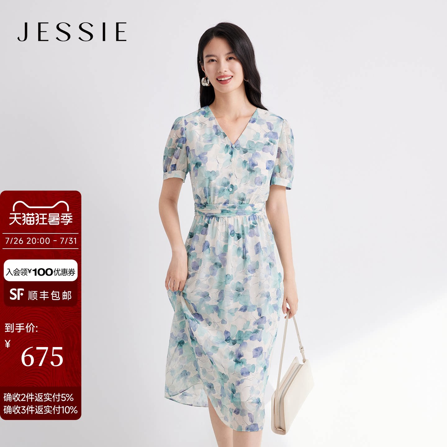JESSIE优雅水墨画印花束腰连衣裙女短袖V领雪纺中长裙26夏季新款 - 实物图