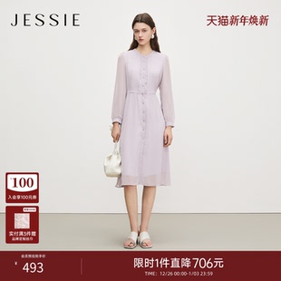 连衣裙女长袖 JESSIE25年秋季 式 气质收腰高级感仿真丝紫色衬衫 新款