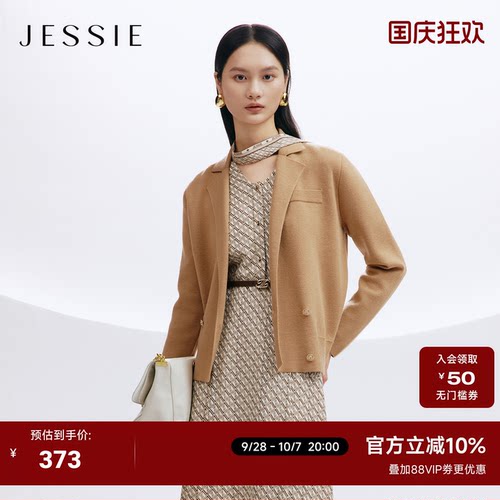 JESSIE翻领羊毛针织衫开衫外套女