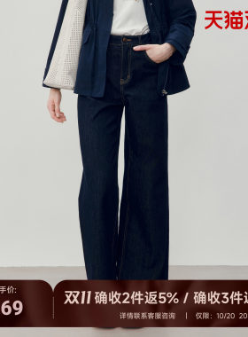 垂感阔腿牛仔裤秋季直筒长款女裤