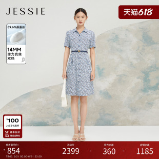 【商场同款】JESSIE品牌字母印花收腰显瘦桑蚕丝连衣裙女士夏新款