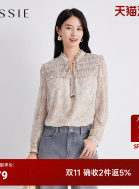 JESSIE复古腰果印花系带小上衣女