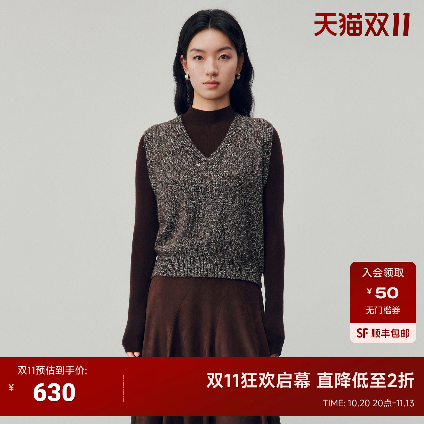 JESSIE 复古知性淑女风秋冬内搭柔和咖啡色针织小马甲2026冬季