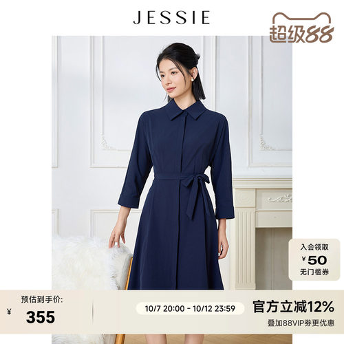 JESSIE衬衫式连衣裙翻领收腰裙子