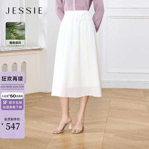 醋酸高腰杏色A字半身裙女气质