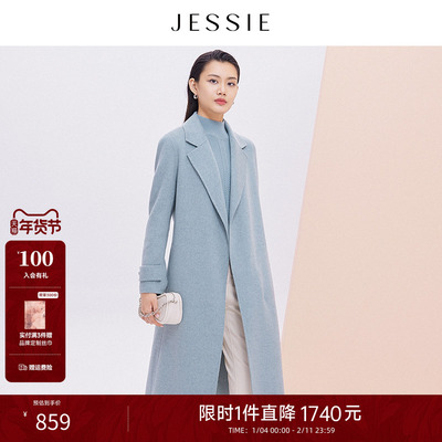 JESSIE系带收腰羊毛混纺毛呢外套