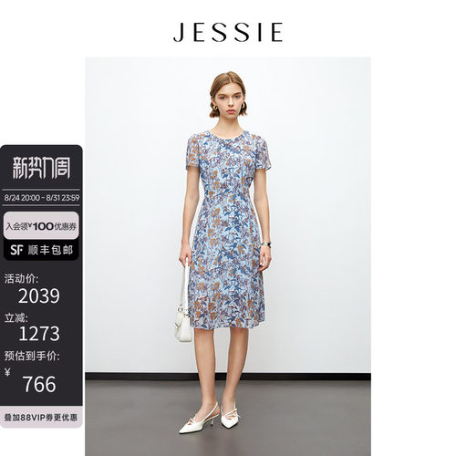 JESSIE优雅收腰短袖印花连衣裙女