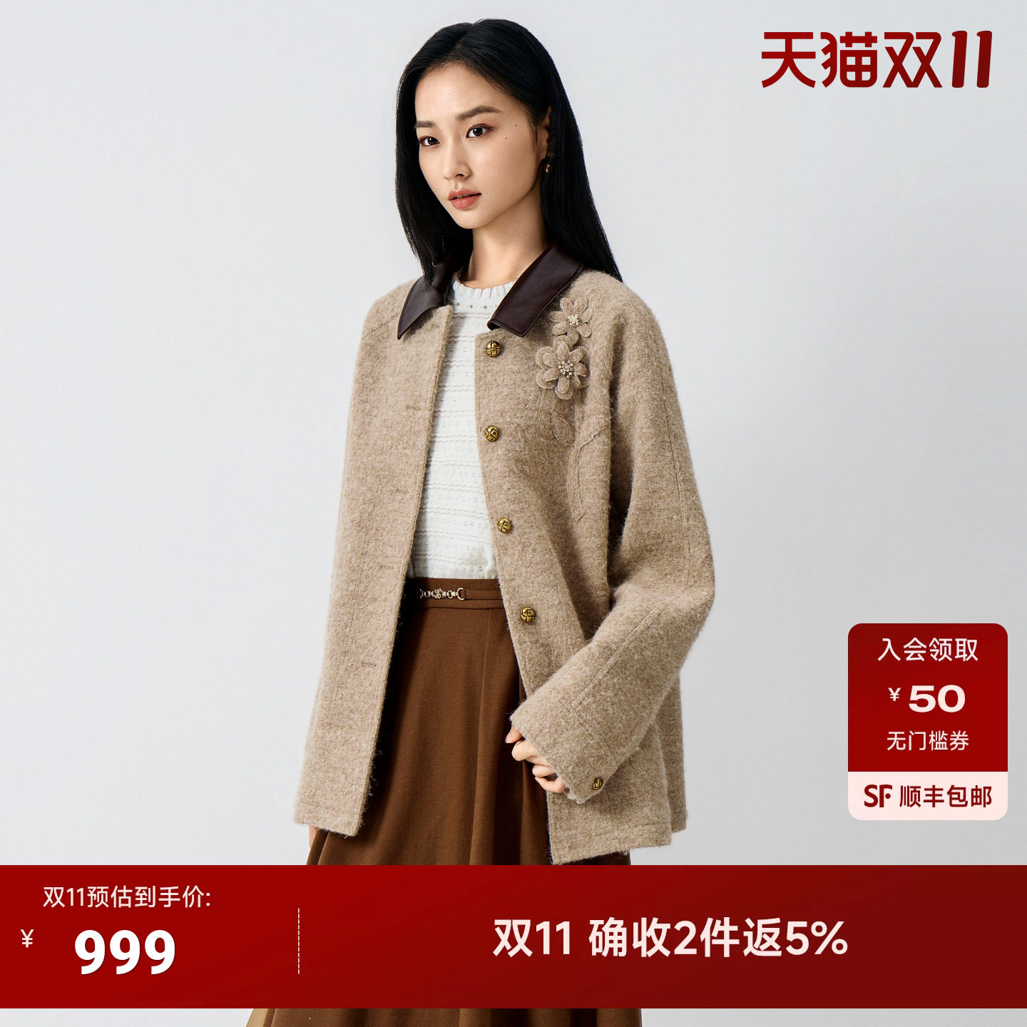 JESSIE 通勤风绵羊毛毛呢外套26秋上新驼色立体花朵装饰长袖上衣