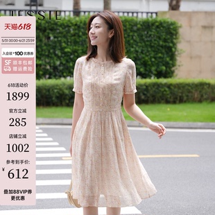 【博主同款x花至】JESSIE夏法式优雅碎花连衣裙女茶歇裙显瘦裙子
