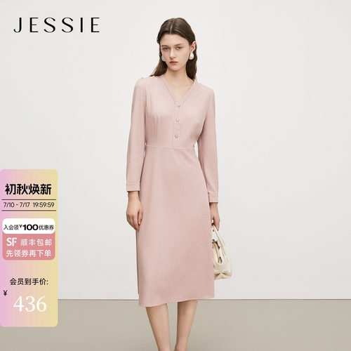JESSIE气质V领长袖收腰连衣裙女