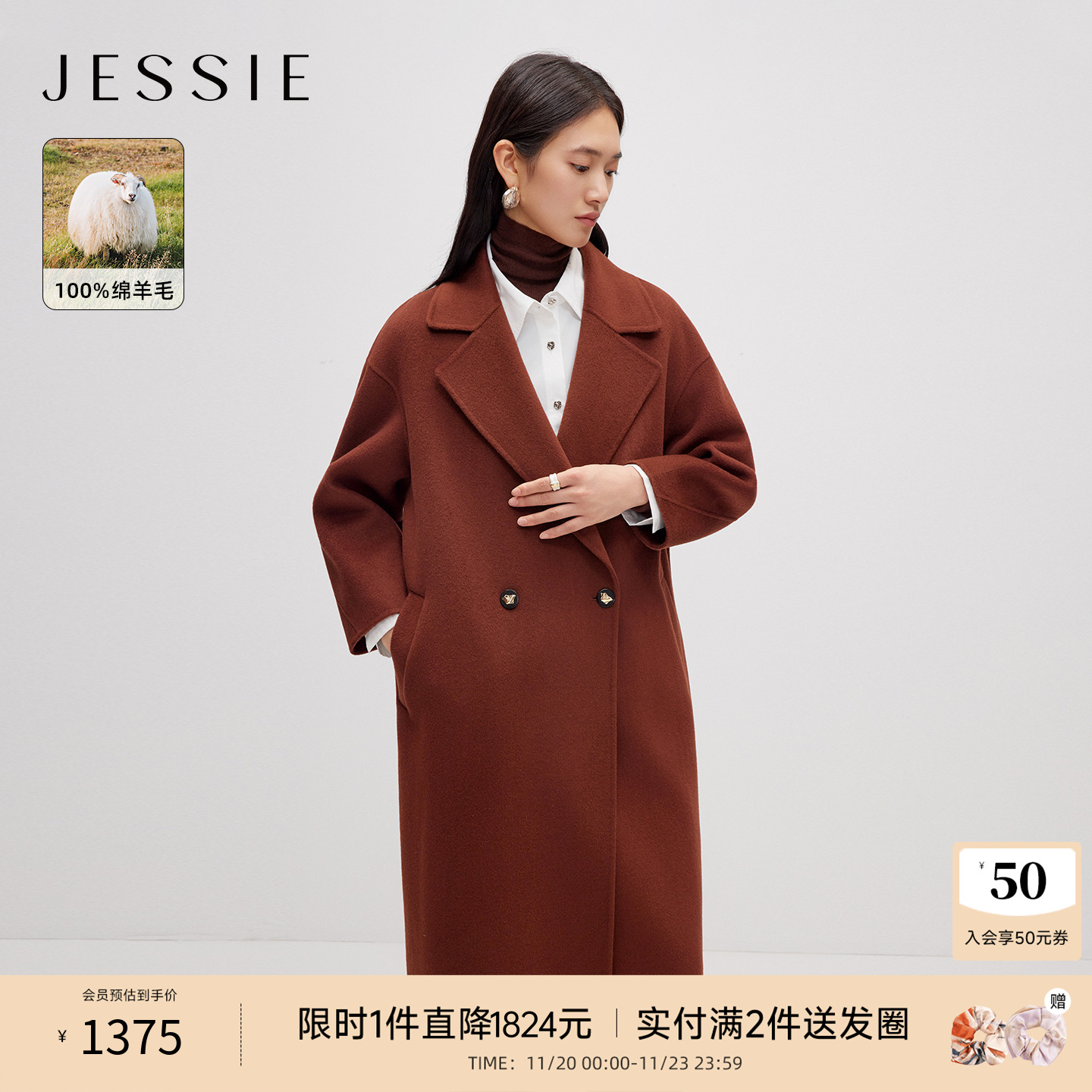 JESSIE大翻领毛呢大衣女羊毛双面呢气质中长款外套2025年冬季新款