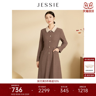 A字连衣裙女冬款 纯色长袖 百搭显瘦 休闲撞色翻领中长款 JESSIE时尚