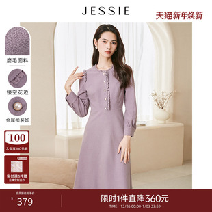 花边圆领纯色A字裙 收腰连衣裙秋冬新款 JESSIE法式 气质泡泡袖