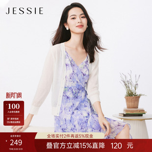 上衣V领七分袖 女空调罩衫 JESSIE气质防晒外搭开衫 轻薄女 零压
