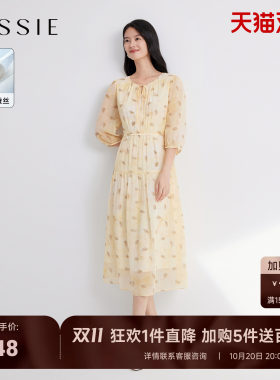 JESSIE优雅收腰真丝印花连衣裙女