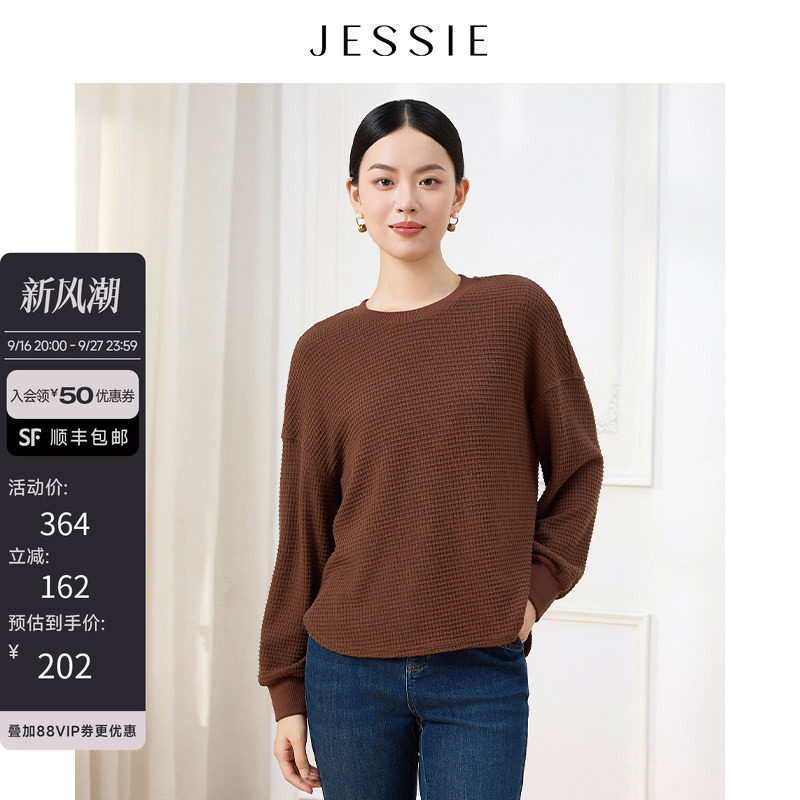 JESSIE复古慵懒圆领长袖卫衣女款图片