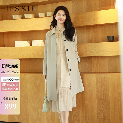 JESSIE肌理感衬衫领中长气质风衣