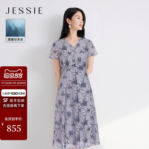 JESSIE华丽风莱赛尔印花连衣裙女