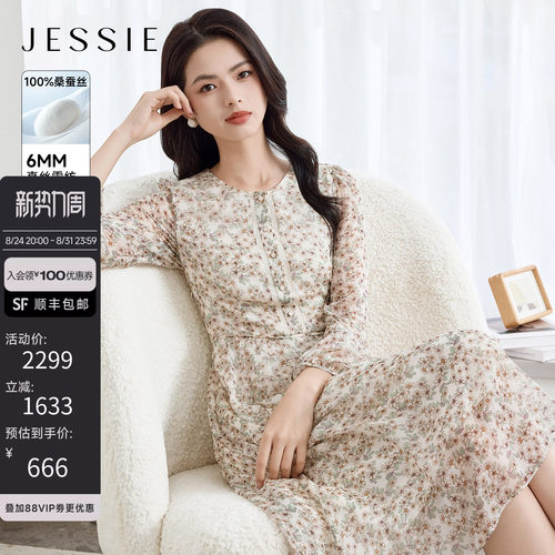 JESSIE知性田园风碎花长袖连衣裙