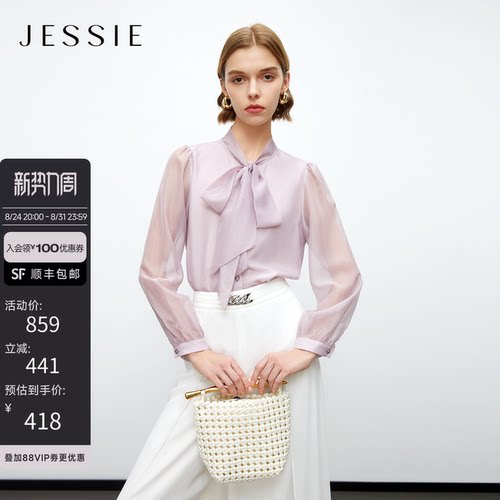 JESSIE法式别致飘带衬衫优雅气质