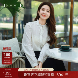博主同款 女优雅白色上衣26春季 JESSIE法式 衬衫 新款 荷叶领长袖