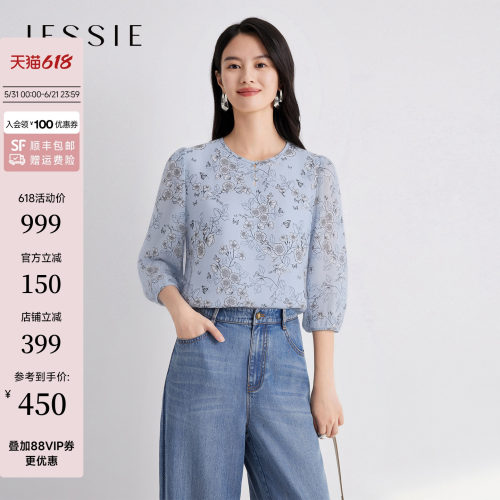 JESSIE典雅七分袖蓝色印花雪纺衫