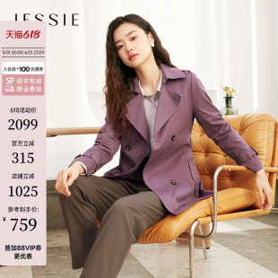 JESSIE高雅紫色风衣女100%棉显瘦中款系带收腰纯棉风衣外套女秋季