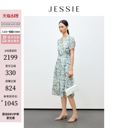 JESSIE仿真丝木耳边领印花连衣裙