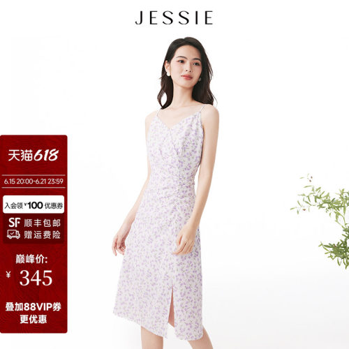 JESSIE田园风碎花雪纺吊带连衣裙