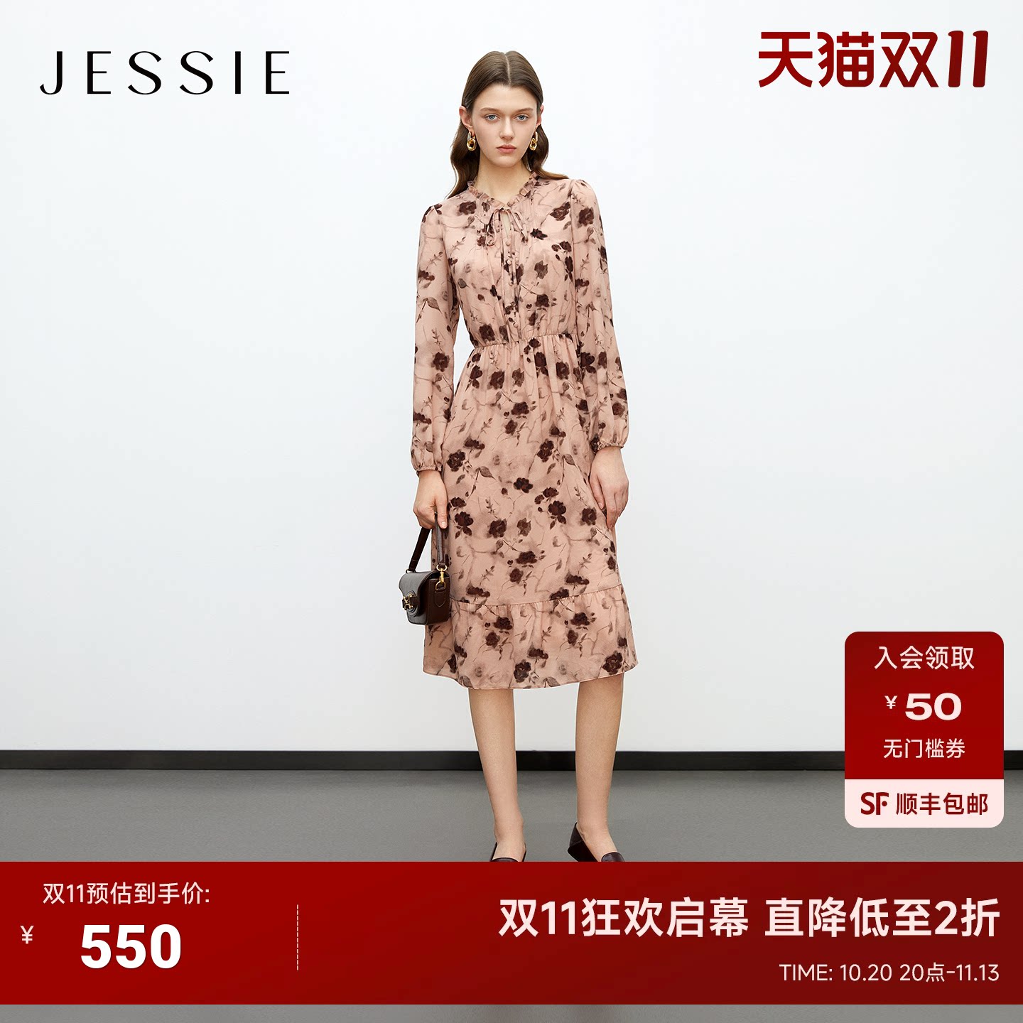 JESSIE春季优雅双绉印花连衣裙女系带木耳花边领长袖收腰