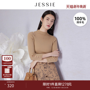 24秋 套头针织衫 商场同款 100%绵羊毛JESSIE半高领显瘦坑条七分袖